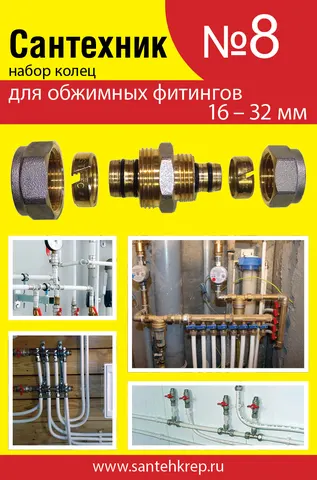 Сантехник 8 - 1 сторона.jpg